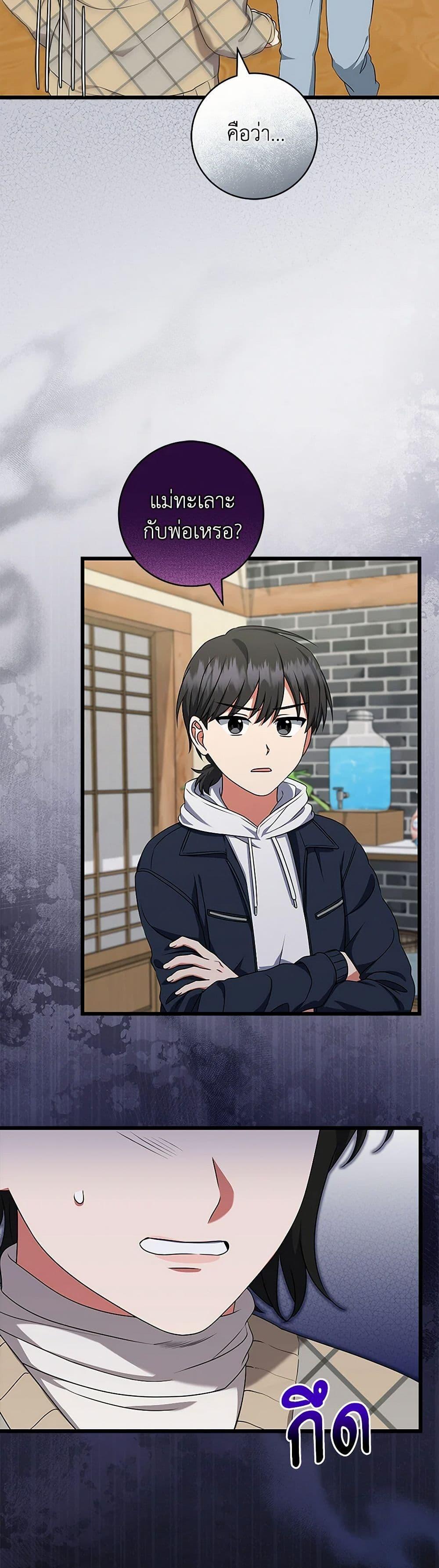 Manga-lc-com อ่านมังงะ อ่านการ์ตูน ออนไลน์ ฟรี Welcome to Dungeon Hotel ตอนที่ 1 2 3 4 5 6 7 8 9 10 11 12 13 14 ฟรี ไม่มีโฆษณา Manga-lc - อ่าน มังงะ อ่าน การ์ตูน ออนไลน์ อ่านมังงะ ฟรี