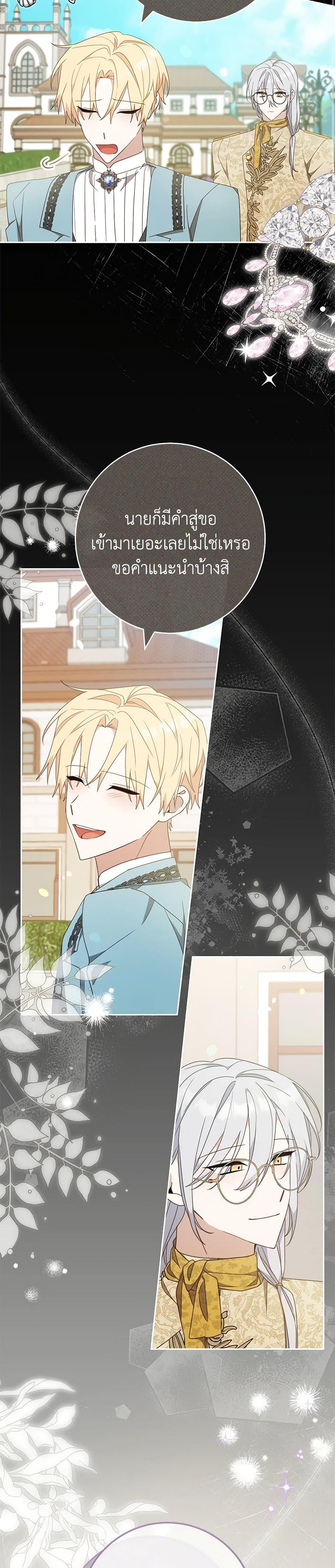 Manga-lc-com อ่านมังงะ อ่านการ์ตูน ออนไลน์ ฟรี Please Treat Your Friends Preciously ตอนที่ 1 2 3 4 5 6 7 8 9 10 11 12 13 14 ฟรี ไม่มีโฆษณา Manga-lc - อ่าน มังงะ อ่าน การ์ตูน ออนไลน์ อ่านมังงะ ฟรี