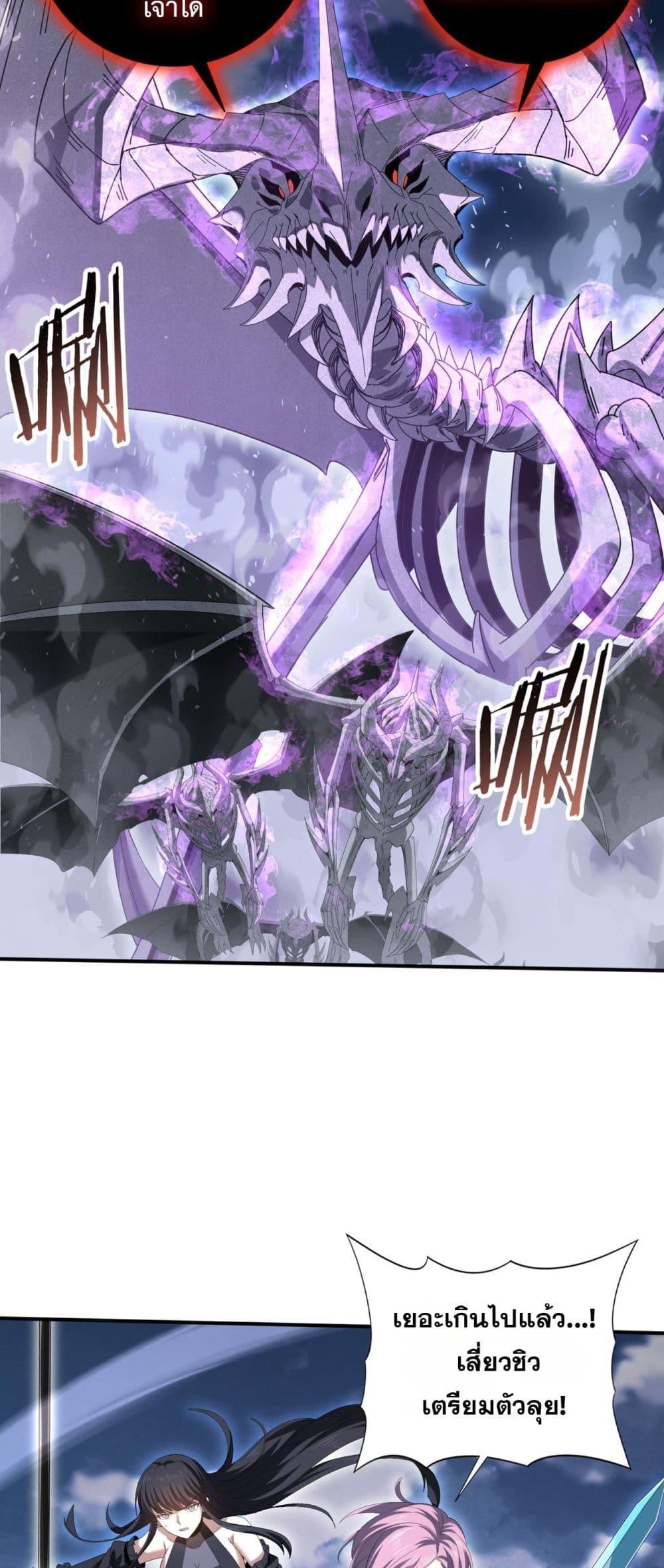 Manga-lc-com อ่านมังงะ อ่านการ์ตูน ออนไลน์ ฟรี IamDrakoMajs ตอนที่ 1 2 3 4 5 6 7 8 9 10 11 12 13 14 ฟรี ไม่มีโฆษณา Manga-lc - อ่าน มังงะ อ่าน การ์ตูน ออนไลน์ อ่านมังงะ ฟรี