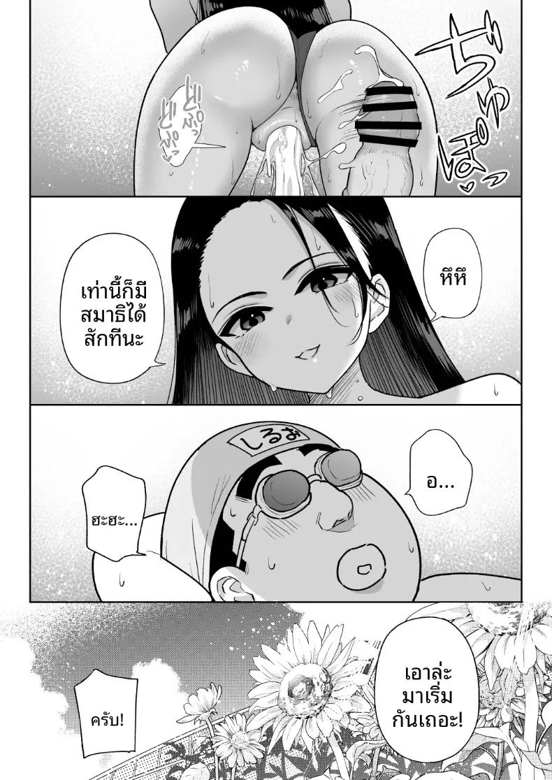 Doujin-Lc- อ่าน โดจิน มังฮวา เกาหลี ญี่ปุ่น จีน แปลไทย ชิรุโอะ (Nanashii) ตอนที่ 1 2 3 4 5 6 7 8 9 10 11 12 13 14 ฟรี ไม่มีโฆษณา อ่าน โดจิน Manhwa เกาหลี ญี่ปุ่น จีน เรามีครบ คัดมาให้เน้นๆ โดจิน 18+ รับประกันความฟินโดย  Doujin Lc