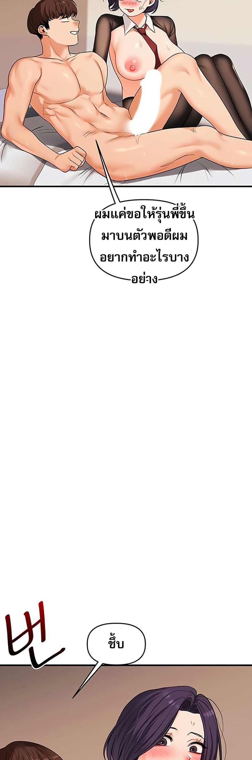 Doujin-Lc- อ่าน โดจิน มังฮวา เกาหลี ญี่ปุ่น จีน แปลไทย Relationship Reversal ตอนที่ 1 2 3 4 5 6 7 8 9 10 11 12 13 14 ฟรี ไม่มีโฆษณา อ่าน โดจิน Manhwa เกาหลี ญี่ปุ่น จีน เรามีครบ คัดมาให้เน้นๆ โดจิน 18+ รับประกันความฟินโดย  Doujin Lc