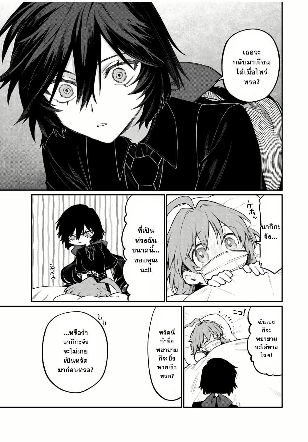 Manga-lc-com อ่านมังงะ อ่านการ์ตูน ออนไลน์ ฟรี Naki×Nagi ตอนที่ 1 2 3 4 5 6 7 8 9 10 11 12 13 14 ฟรี ไม่มีโฆษณา Manga-lc - อ่าน มังงะ อ่าน การ์ตูน ออนไลน์ อ่านมังงะ ฟรี