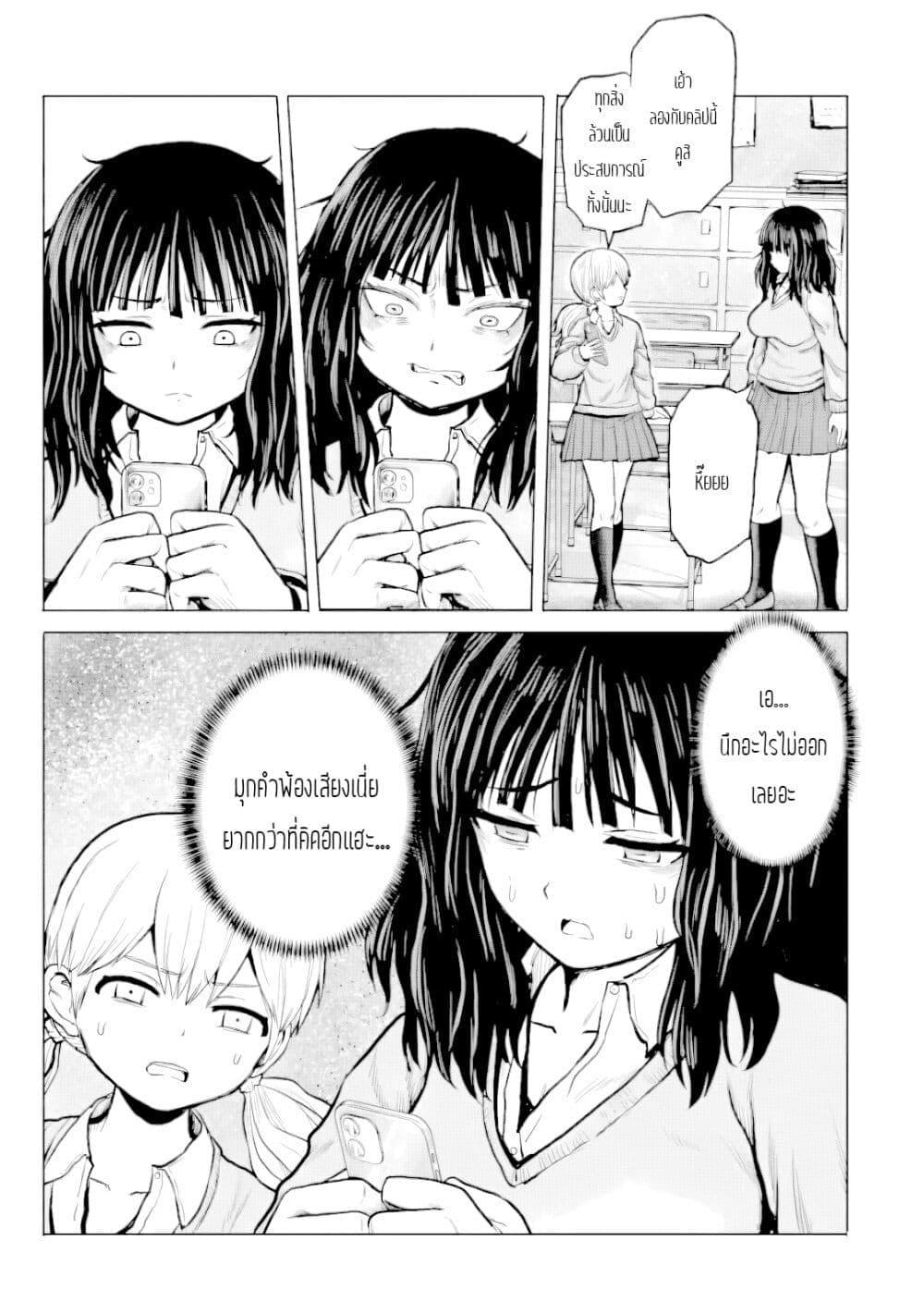 Manga-lc-com อ่านมังงะ อ่านการ์ตูน ออนไลน์ ฟรี Joshi Koukousei no Nichijou ตอนที่ 1 2 3 4 5 6 7 8 9 10 11 12 13 14 ฟรี ไม่มีโฆษณา Manga-lc - อ่าน มังงะ อ่าน การ์ตูน ออนไลน์ อ่านมังงะ ฟรี