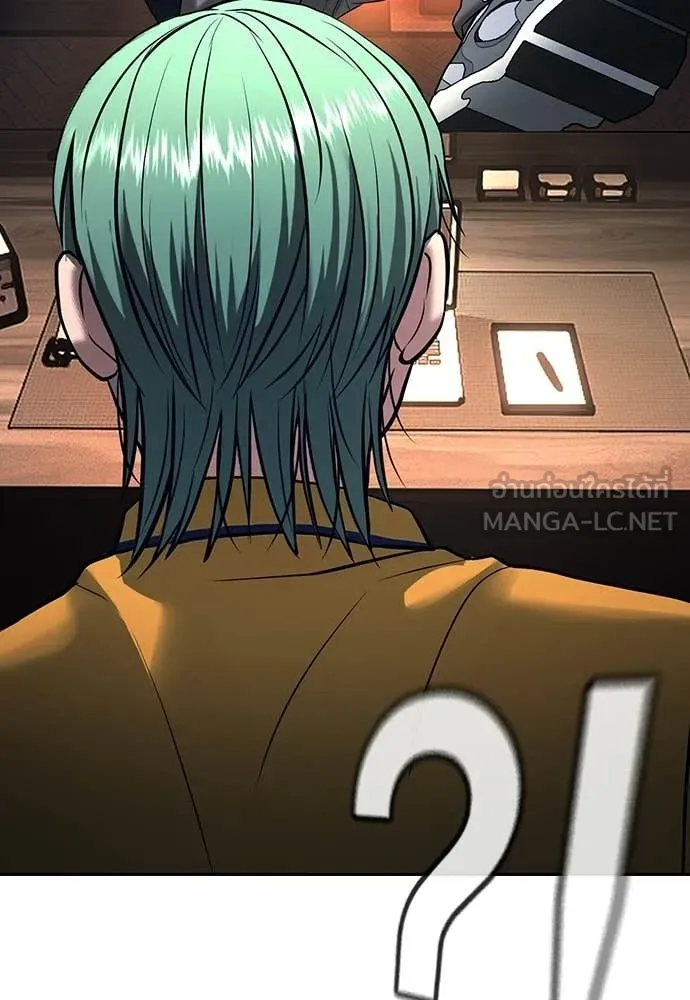 คูเซรา ตอนที่ 64 รูปที่ 155