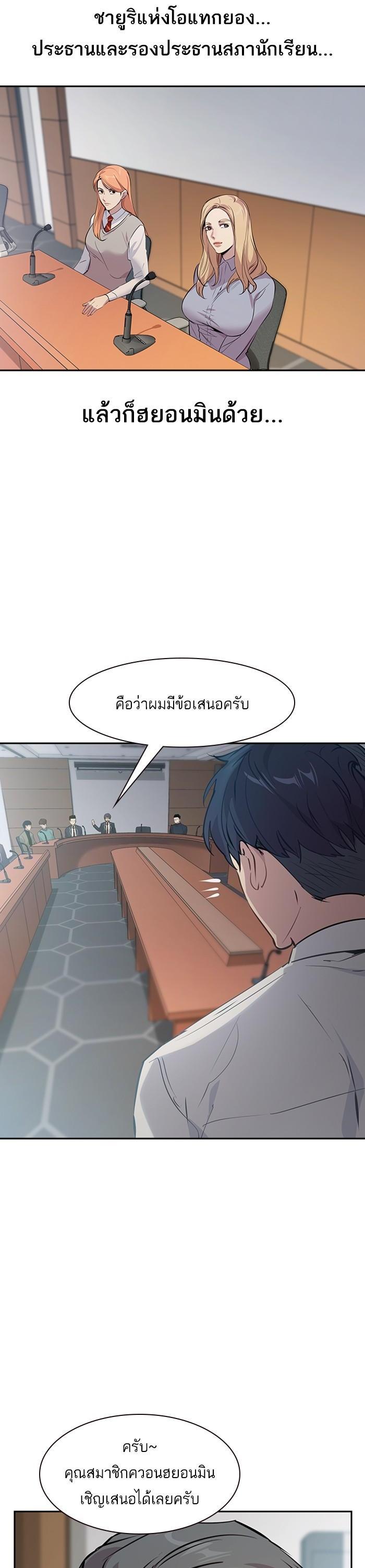 Manga-lc-com อ่านมังงะ อ่านการ์ตูน ออนไลน์ ฟรี The World Is Money and Power กลโกงโลกพนัน ตอนที่ 1 2 3 4 5 6 7 8 9 10 11 12 13 14 ฟรี ไม่มีโฆษณา Manga-lc - อ่าน มังงะ อ่าน การ์ตูน ออนไลน์ อ่านมังงะ ฟรี
