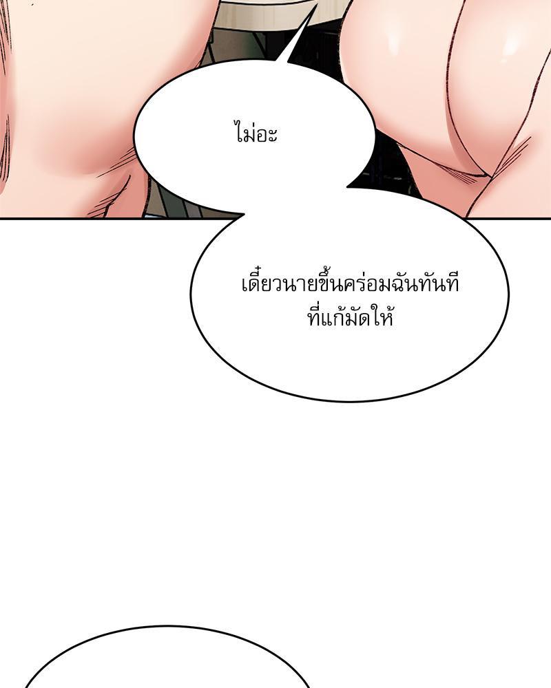 Doujin-Lc- อ่าน โดจิน มังฮวา เกาหลี ญี่ปุ่น จีน แปลไทย A Delicate Relations ตอนที่ 1 2 3 4 5 6 7 8 9 10 11 12 13 14 ฟรี ไม่มีโฆษณา อ่าน โดจิน Manhwa เกาหลี ญี่ปุ่น จีน เรามีครบ คัดมาให้เน้นๆ โดจิน 18+ รับประกันความฟินโดย  Doujin Lc