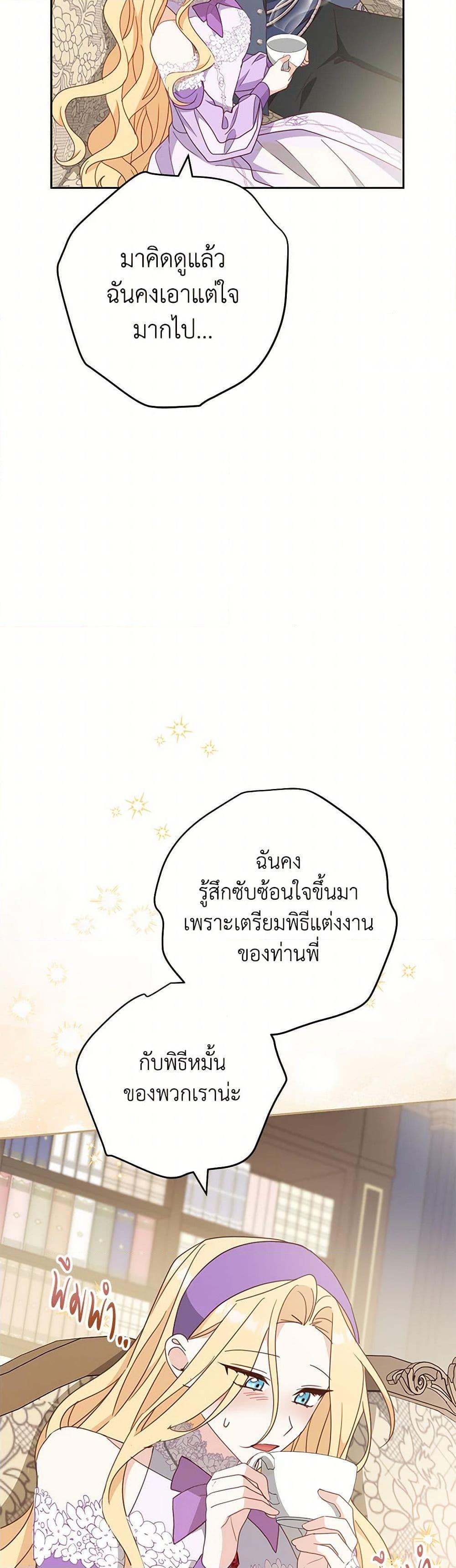 Manga-lc-com อ่านมังงะ อ่านการ์ตูน ออนไลน์ ฟรี Please Treat Your Friends Preciously ตอนที่ 1 2 3 4 5 6 7 8 9 10 11 12 13 14 ฟรี ไม่มีโฆษณา Manga-lc - อ่าน มังงะ อ่าน การ์ตูน ออนไลน์ อ่านมังงะ ฟรี