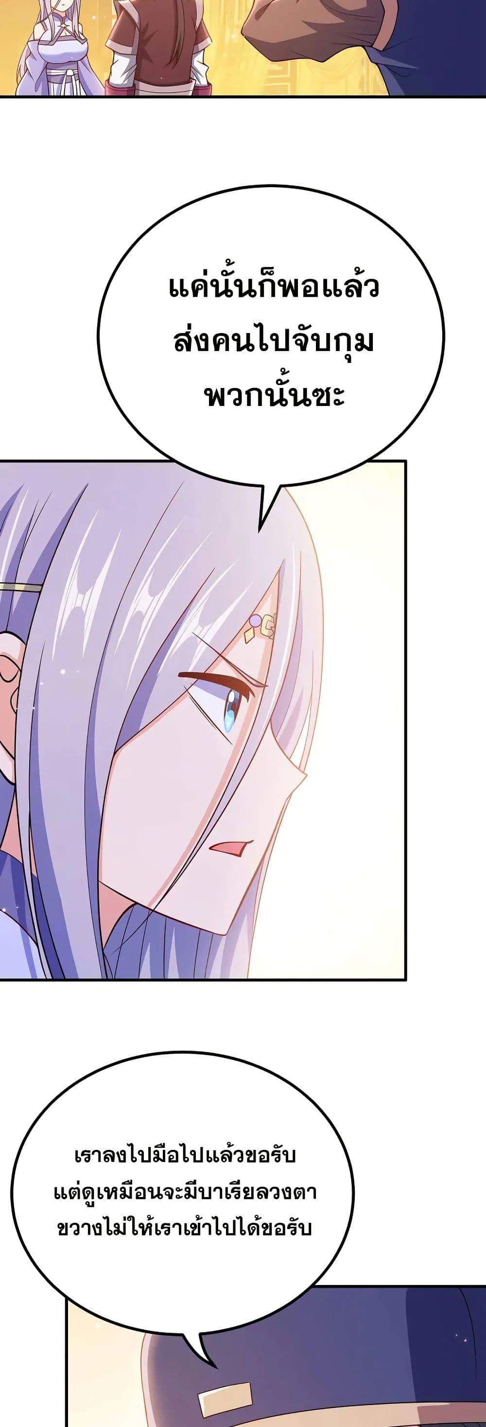 Manga-lc-com อ่านมังงะ อ่านการ์ตูน ออนไลน์ ฟรี My Wife is Actually the Future Tyrant Empress ตอนที่ 1 2 3 4 5 6 7 8 9 10 11 12 13 14 ฟรี ไม่มีโฆษณา Manga-lc - อ่าน มังงะ อ่าน การ์ตูน ออนไลน์ อ่านมังงะ ฟรี