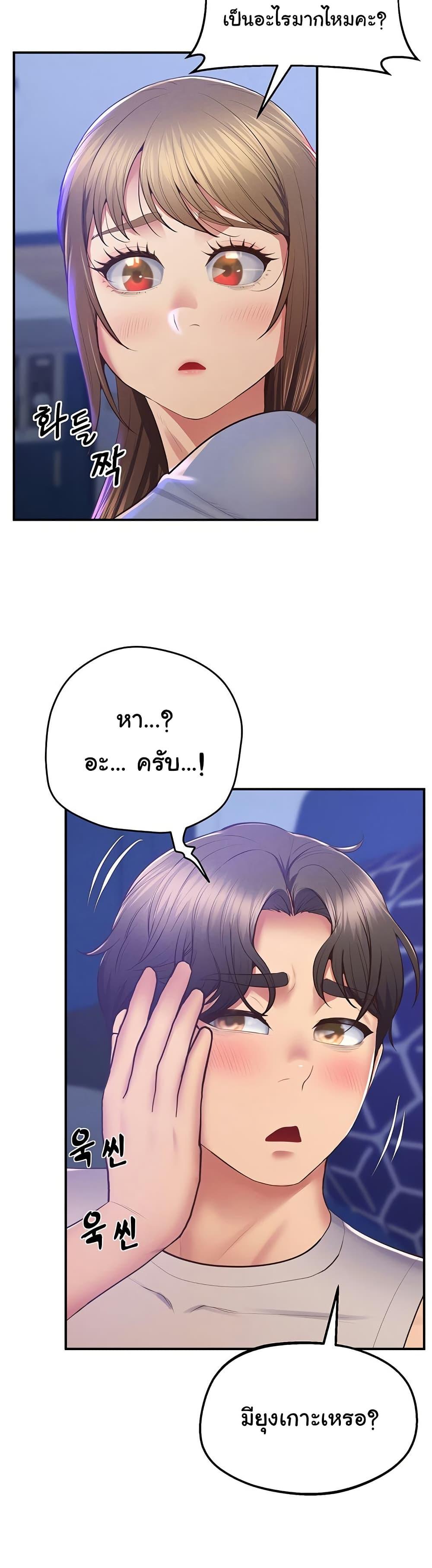 Doujin-Lc- อ่าน โดจิน มังฮวา เกาหลี ญี่ปุ่น จีน แปลไทย Absolute Smartwatch ตอนที่ 1 2 3 4 5 6 7 8 9 10 11 12 13 14 ฟรี ไม่มีโฆษณา อ่าน โดจิน Manhwa เกาหลี ญี่ปุ่น จีน เรามีครบ คัดมาให้เน้นๆ โดจิน 18+ รับประกันความฟินโดย  Doujin Lc