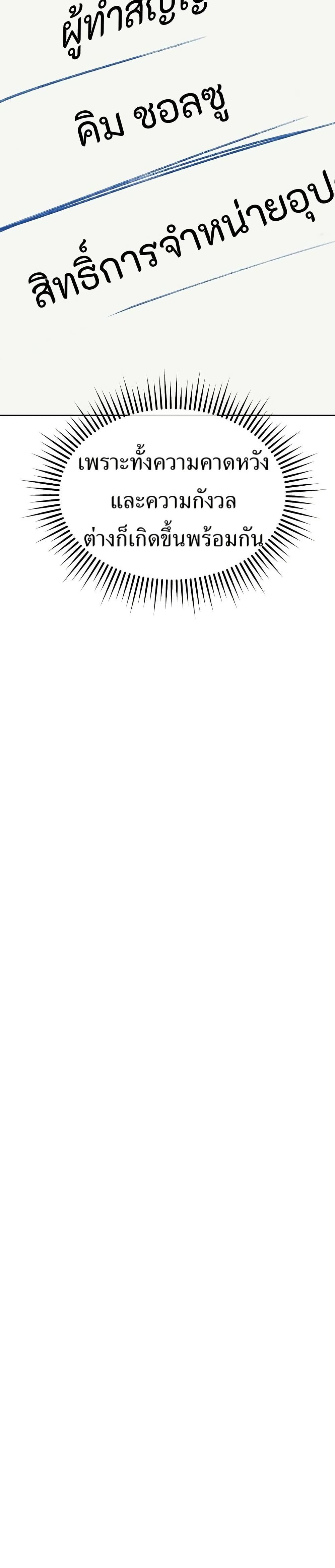 Manga-lc-com อ่านมังงะ อ่านการ์ตูน ออนไลน์ ฟรี New Employee Kim Chul-Soo ตอนที่ 1 2 3 4 5 6 7 8 9 10 11 12 13 14 ฟรี ไม่มีโฆษณา Manga-lc - อ่าน มังงะ อ่าน การ์ตูน ออนไลน์ อ่านมังงะ ฟรี