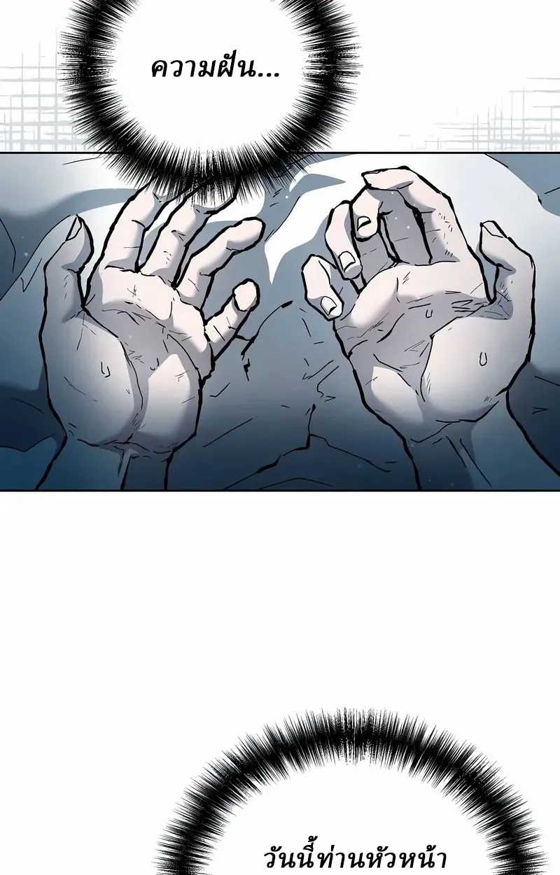 Reborn on the Demonic Cult Battlefield ยอดอ_จฉร_ยะผ_หวนค_น ตอนที่ ตอนที่ 17 รูปที่ 34