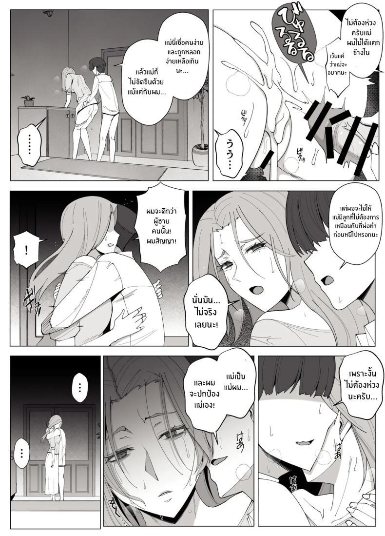 Doujin-Lc- อ่าน โดจิน มังฮวา เกาหลี ญี่ปุ่น จีน แปลไทย เขตเเดนนี้มีเเค่เราสอง [Yoshiyoshi-ya] ตอนที่ 1 2 3 4 5 6 7 8 9 10 11 12 13 14 ฟรี ไม่มีโฆษณา อ่าน โดจิน Manhwa เกาหลี ญี่ปุ่น จีน เรามีครบ คัดมาให้เน้นๆ โดจิน 18+ รับประกันความฟินโดย  Doujin Lc
