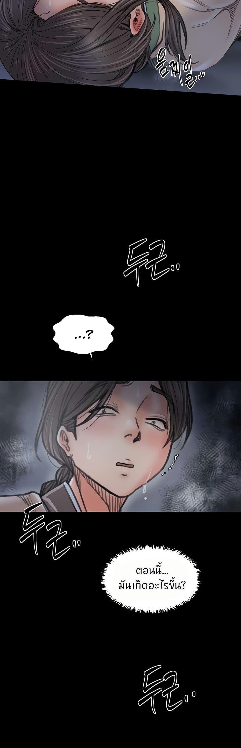 Doujin-Lc- อ่าน โดจิน มังฮวา เกาหลี ญี่ปุ่น จีน แปลไทย The Servant’s Story ตอนที่ 1 2 3 4 5 6 7 8 9 10 11 12 13 14 ฟรี ไม่มีโฆษณา อ่าน โดจิน Manhwa เกาหลี ญี่ปุ่น จีน เรามีครบ คัดมาให้เน้นๆ โดจิน 18+ รับประกันความฟินโดย  Doujin Lc