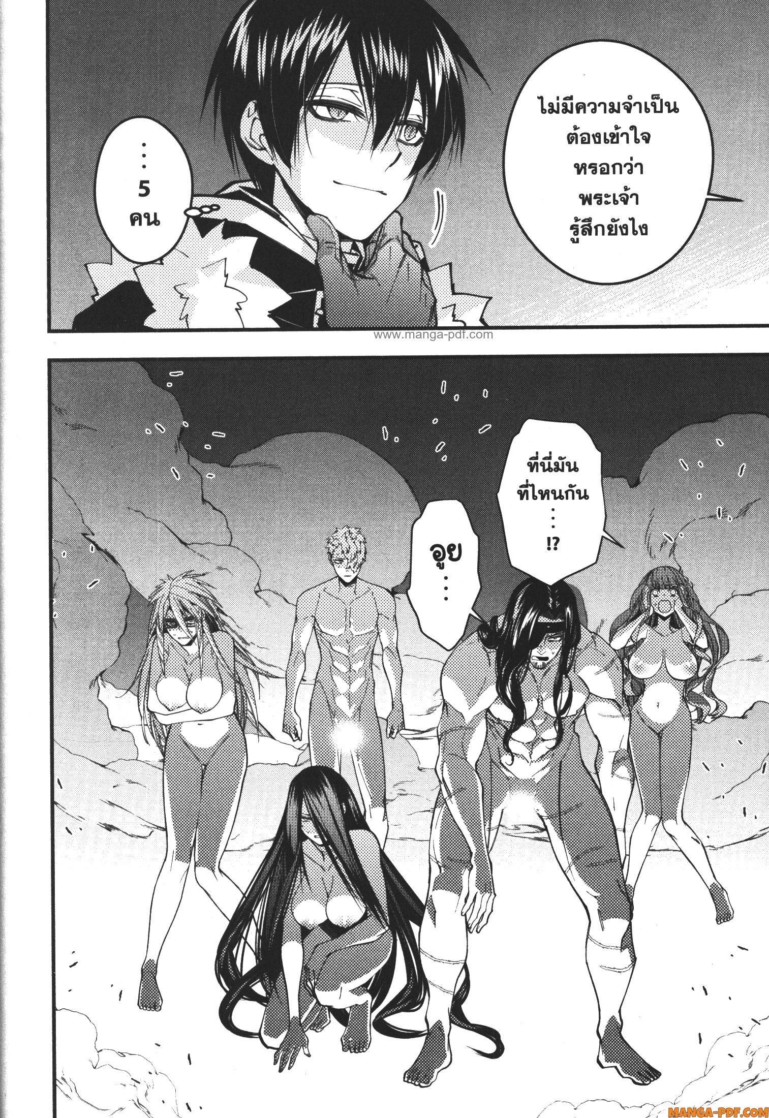 Manga-lc-com อ่านมังงะ อ่านการ์ตูน ออนไลน์ ฟรี Fukushuu o Koinegau Saikyou Yuusha wa, Yami no Chikara de Senmetsu Musou Suru ตอนที่ 1 2 3 4 5 6 7 8 9 10 11 12 13 14 ฟรี ไม่มีโฆษณา Manga-lc - อ่าน มังงะ อ่าน การ์ตูน ออนไลน์ อ่านมังงะ ฟรี