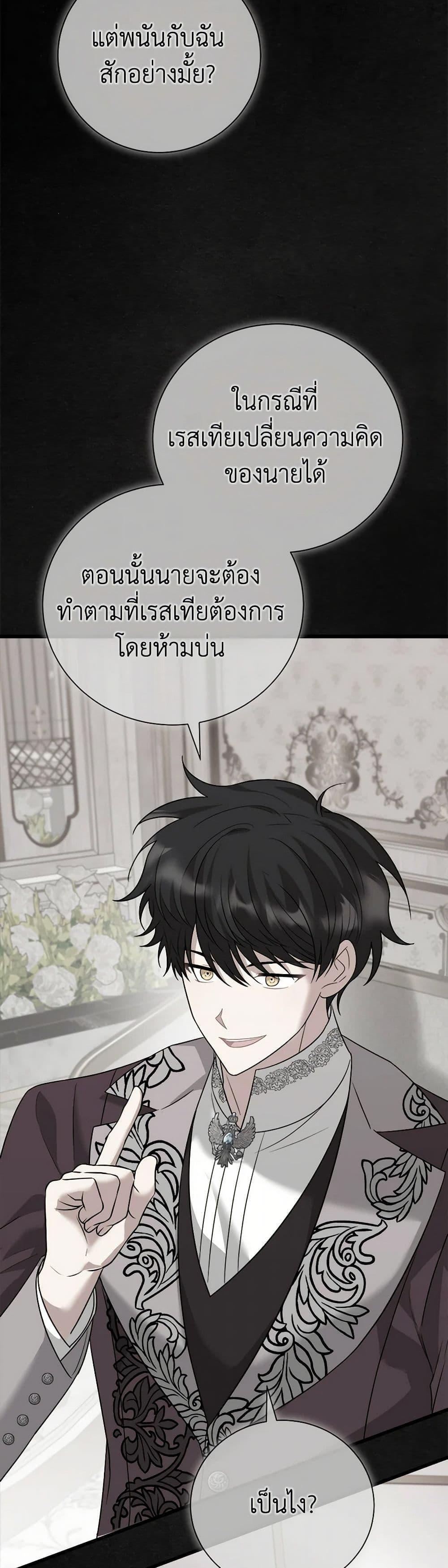 Manga-lc-com อ่านมังงะ อ่านการ์ตูน ออนไลน์ ฟรี Four Dangerous Brothers to My Rescue ตอนที่ 1 2 3 4 5 6 7 8 9 10 11 12 13 14 ฟรี ไม่มีโฆษณา Manga-lc - อ่าน มังงะ อ่าน การ์ตูน ออนไลน์ อ่านมังงะ ฟรี