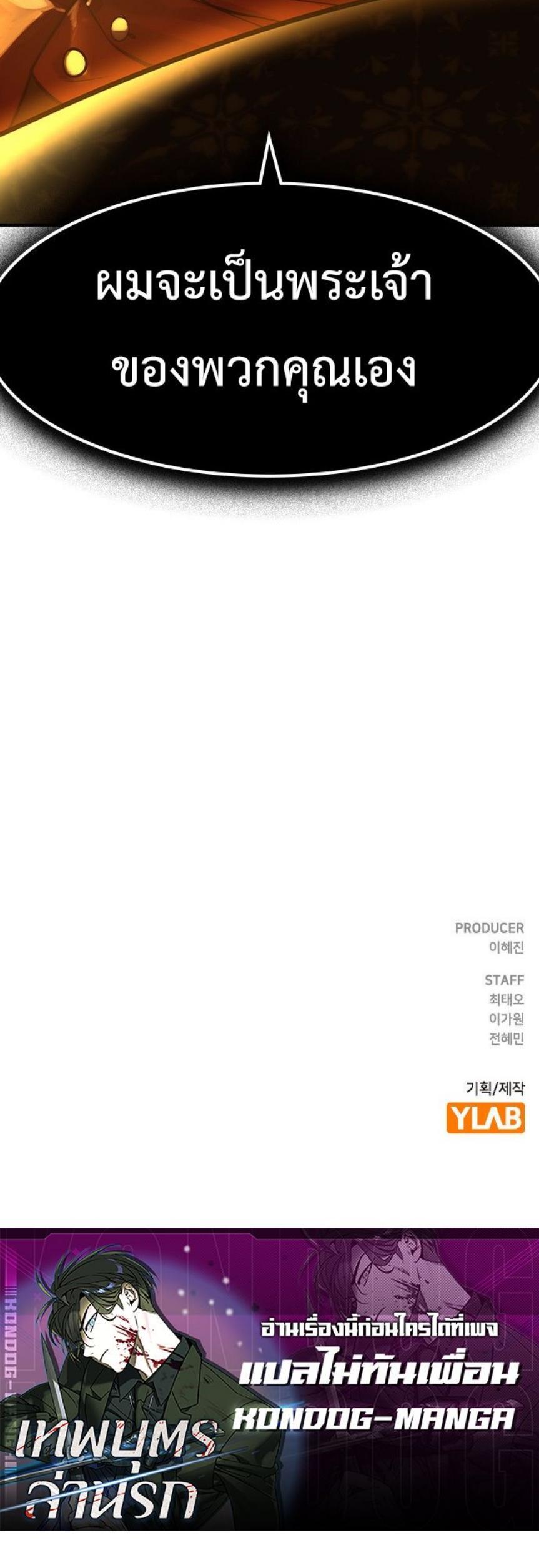 Manga-lc-com อ่านมังงะ อ่านการ์ตูน ออนไลน์ ฟรี The Childe ตอนที่ 1 2 3 4 5 6 7 8 9 10 11 12 13 14 ฟรี ไม่มีโฆษณา Manga-lc - อ่าน มังงะ อ่าน การ์ตูน ออนไลน์ อ่านมังงะ ฟรี