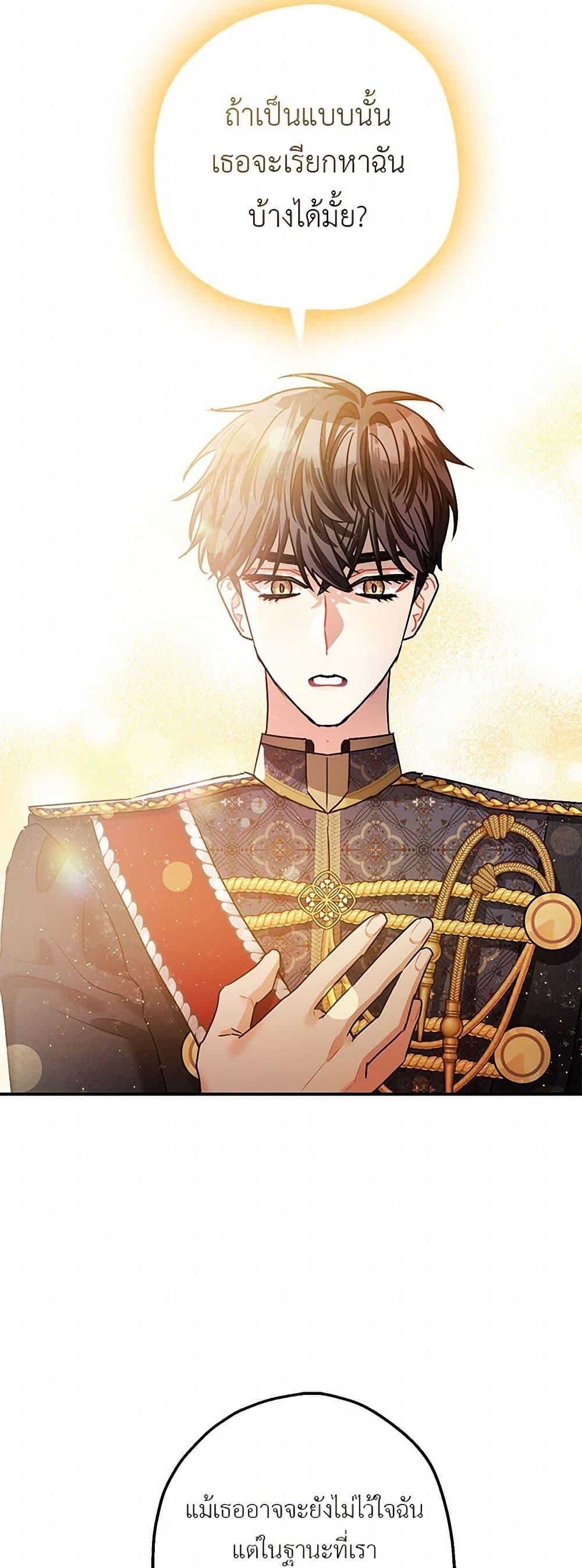 Manga-lc-com อ่านมังงะ อ่านการ์ตูน ออนไลน์ ฟรี The Tyrant’s Tranquilizer ตอนที่ 1 2 3 4 5 6 7 8 9 10 11 12 13 14 ฟรี ไม่มีโฆษณา Manga-lc - อ่าน มังงะ อ่าน การ์ตูน ออนไลน์ อ่านมังงะ ฟรี