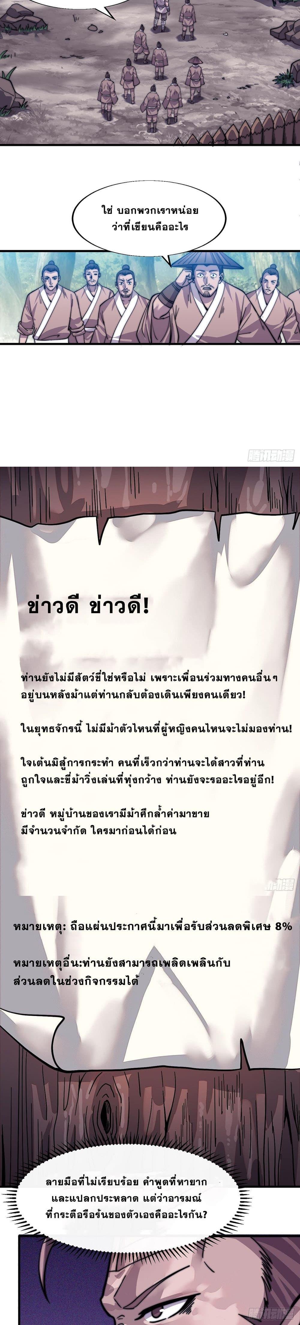 Manga-lc-com อ่านมังงะ อ่านการ์ตูน ออนไลน์ ฟรี It Starts With A Mountain ตอนที่ 1 2 3 4 5 6 7 8 9 10 11 12 13 14 ฟรี ไม่มีโฆษณา Manga-lc - อ่าน มังงะ อ่าน การ์ตูน ออนไลน์ อ่านมังงะ ฟรี