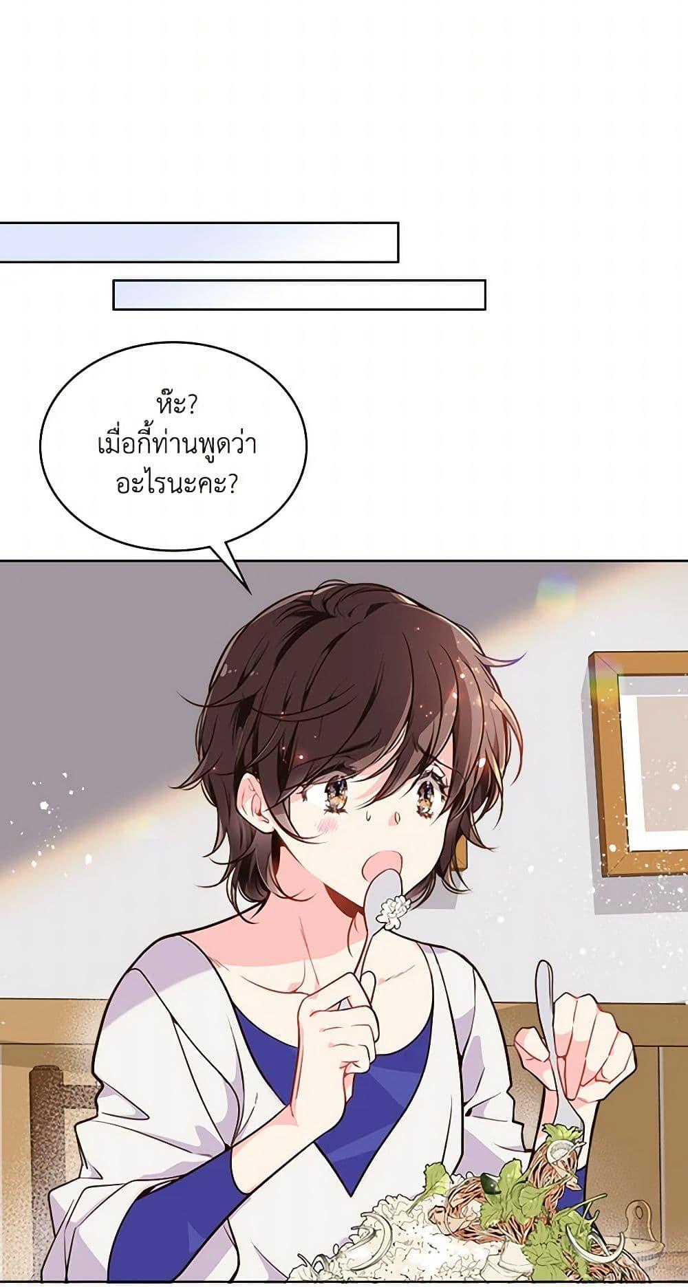 Manga-lc-com อ่านมังงะ อ่านการ์ตูน ออนไลน์ ฟรี Beatrice ตอนที่ 1 2 3 4 5 6 7 8 9 10 11 12 13 14 ฟรี ไม่มีโฆษณา Manga-lc - อ่าน มังงะ อ่าน การ์ตูน ออนไลน์ อ่านมังงะ ฟรี