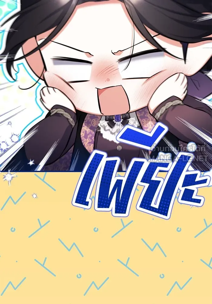 แด่ตัวละครโปรดที่ถูกทิ้ง ตอนที่ 47 รูปที่ 60