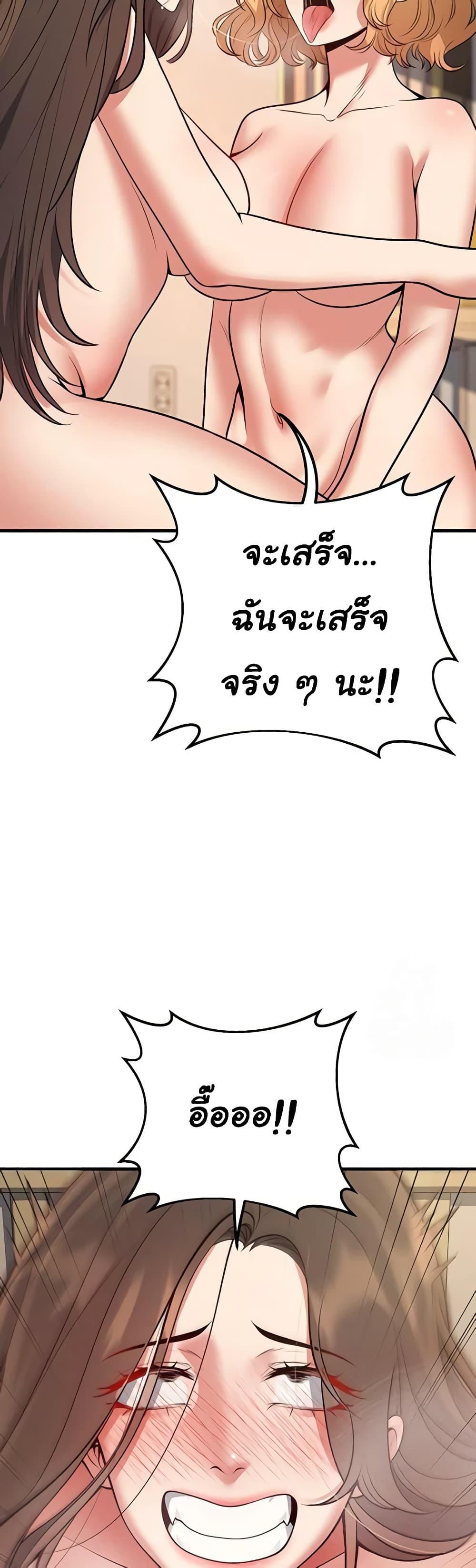 Doujin-Lc- อ่าน โดจิน มังฮวา เกาหลี ญี่ปุ่น จีน แปลไทย My Students Who ตอนที่ 1 2 3 4 5 6 7 8 9 10 11 12 13 14 ฟรี ไม่มีโฆษณา อ่าน โดจิน Manhwa เกาหลี ญี่ปุ่น จีน เรามีครบ คัดมาให้เน้นๆ โดจิน 18+ รับประกันความฟินโดย  Doujin Lc
