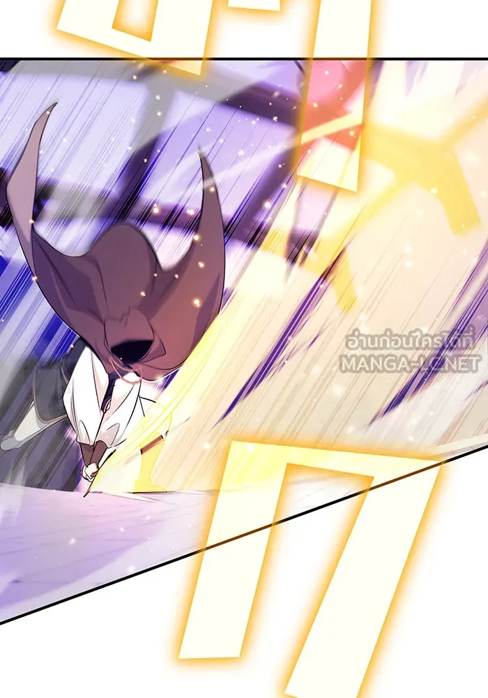 จอมเวทเกิดใหม่ในรอบ 66666 ปี ตอนที่ 24 รูปที่ 177