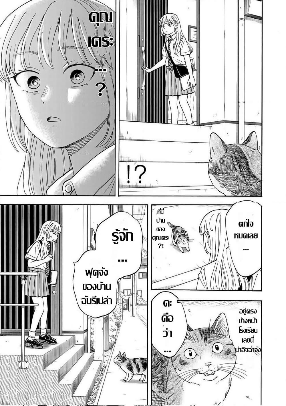 Manga-lc-com อ่านมังงะ อ่านการ์ตูน ออนไลน์ ฟรี Yuzuki Becomes A Cat ตอนที่ 1 2 3 4 5 6 7 8 9 10 11 12 13 14 ฟรี ไม่มีโฆษณา Manga-lc - อ่าน มังงะ อ่าน การ์ตูน ออนไลน์ อ่านมังงะ ฟรี