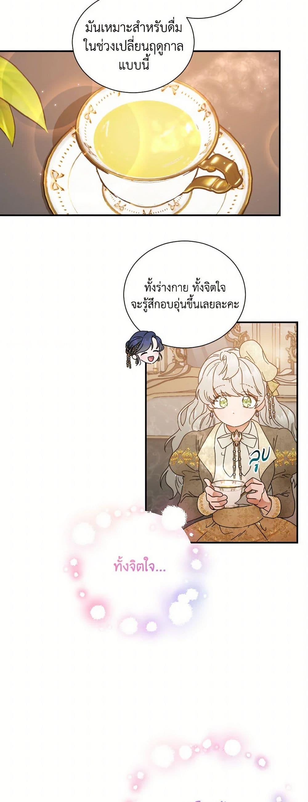 Manga-lc-com อ่านมังงะ อ่านการ์ตูน ออนไลน์ ฟรี Lady Baby ตอนที่ 1 2 3 4 5 6 7 8 9 10 11 12 13 14 ฟรี ไม่มีโฆษณา Manga-lc - อ่าน มังงะ อ่าน การ์ตูน ออนไลน์ อ่านมังงะ ฟรี