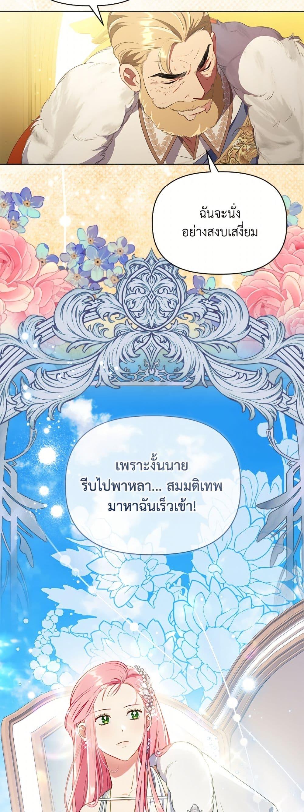 Manga-lc-com อ่านมังงะ อ่านการ์ตูน ออนไลน์ ฟรี A Transmigrator’s Privilege ตอนที่ 1 2 3 4 5 6 7 8 9 10 11 12 13 14 ฟรี ไม่มีโฆษณา Manga-lc - อ่าน มังงะ อ่าน การ์ตูน ออนไลน์ อ่านมังงะ ฟรี