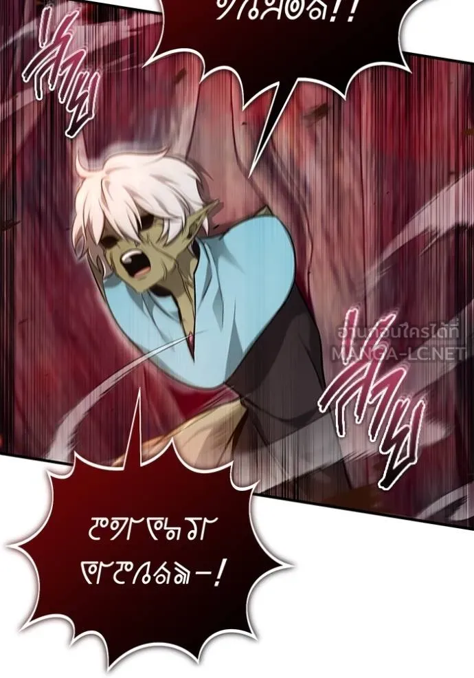 Regressor’s Life Aft ตอนที่ 54 รูปที่ 100