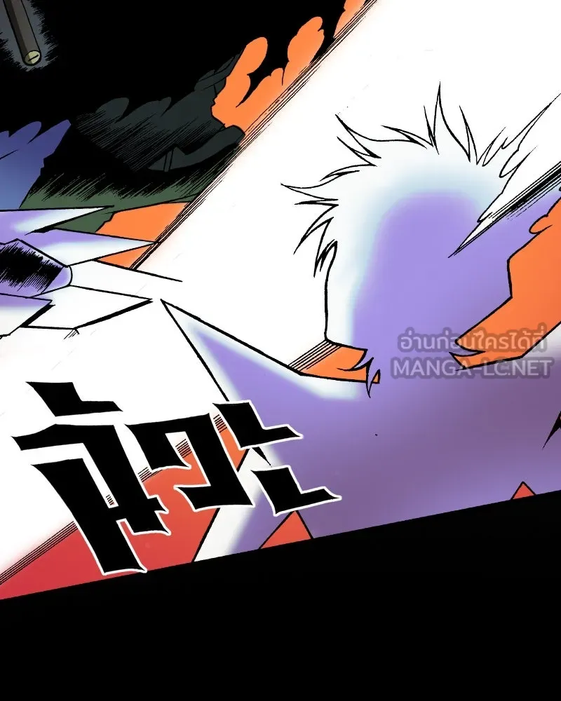 การิน BlaCX ปริศนาอาถรรพ์สีดำ ตอนที่ 28 fantasy (จบ) รูปที่ 33