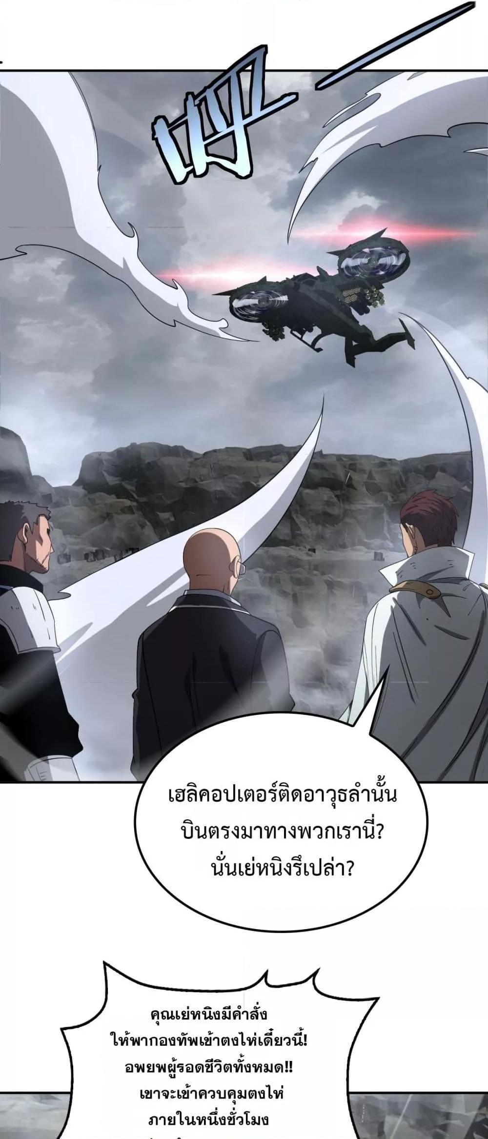 Manga-lc-com อ่านมังงะ อ่านการ์ตูน ออนไลน์ ฟรี DoomsdaySword ตอนที่ 1 2 3 4 5 6 7 8 9 10 11 12 13 14 ฟรี ไม่มีโฆษณา Manga-lc - อ่าน มังงะ อ่าน การ์ตูน ออนไลน์ อ่านมังงะ ฟรี