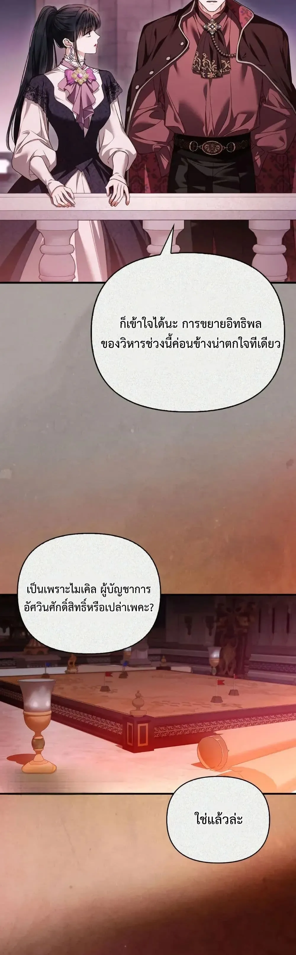 Manga-lc-com อ่านมังงะ อ่านการ์ตูน ออนไลน์ ฟรี My Husband Was Clearly a Paladin ตอนที่ 1 2 3 4 5 6 7 8 9 10 11 12 13 14 ฟรี ไม่มีโฆษณา Manga-lc - อ่าน มังงะ อ่าน การ์ตูน ออนไลน์ อ่านมังงะ ฟรี