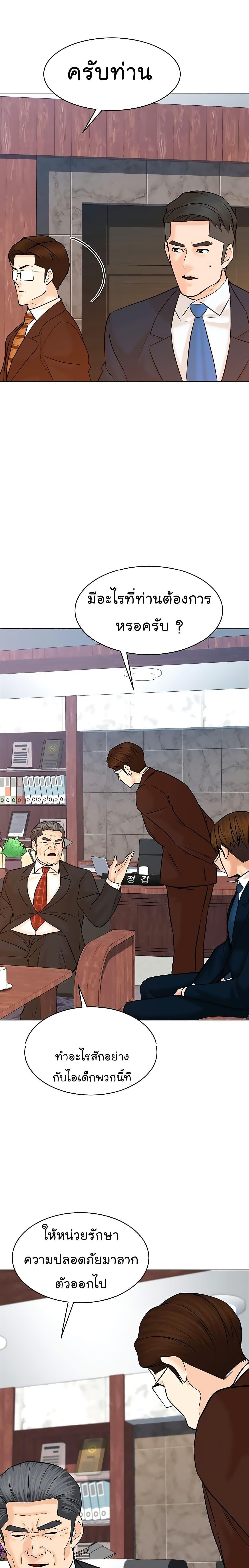 Manga-lc-com อ่านมังงะ อ่านการ์ตูน ออนไลน์ ฟรี From the Grave and Back ตอนที่ 1 2 3 4 5 6 7 8 9 10 11 12 13 14 ฟรี ไม่มีโฆษณา Manga-lc - อ่าน มังงะ อ่าน การ์ตูน ออนไลน์ อ่านมังงะ ฟรี