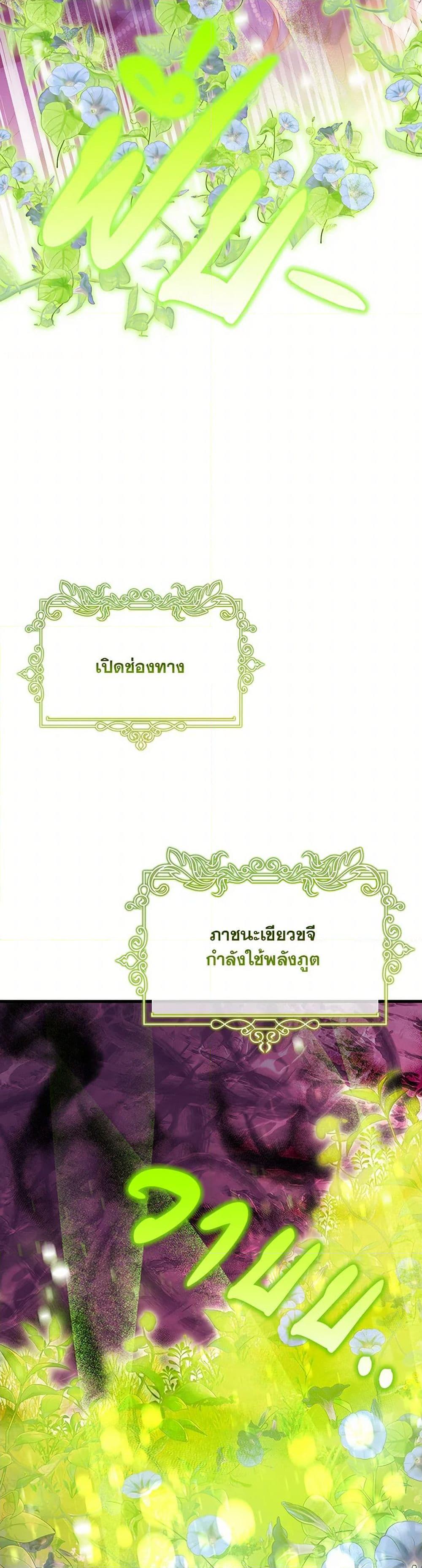 Manga-lc-com อ่านมังงะ อ่านการ์ตูน ออนไลน์ ฟรี The Hero’s Savior ตอนที่ 1 2 3 4 5 6 7 8 9 10 11 12 13 14 ฟรี ไม่มีโฆษณา Manga-lc - อ่าน มังงะ อ่าน การ์ตูน ออนไลน์ อ่านมังงะ ฟรี