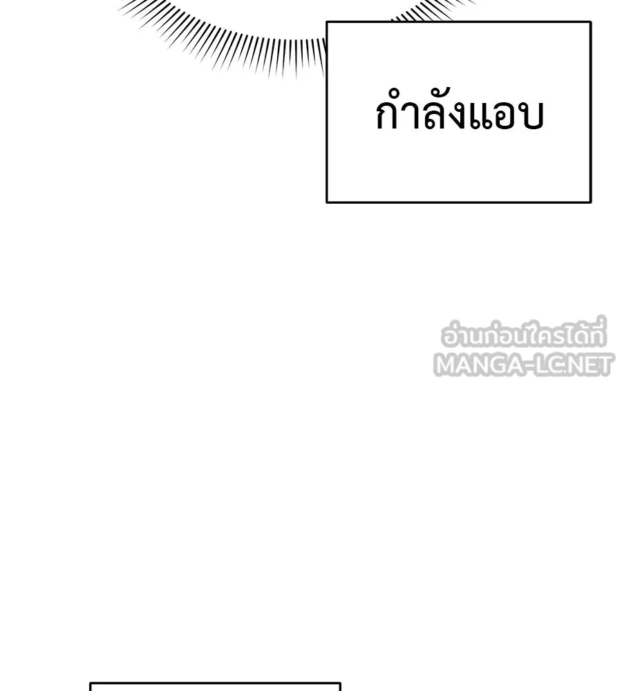 ผงาดรักนักกีฬาข้างบ้าน ตอนที่ 13 รูปที่ 102