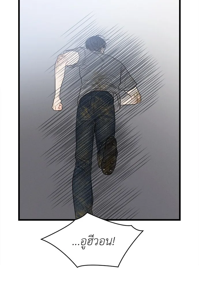 ปรารถนารักอันงดงาม ตอนที่ 79 รูปที่ 49