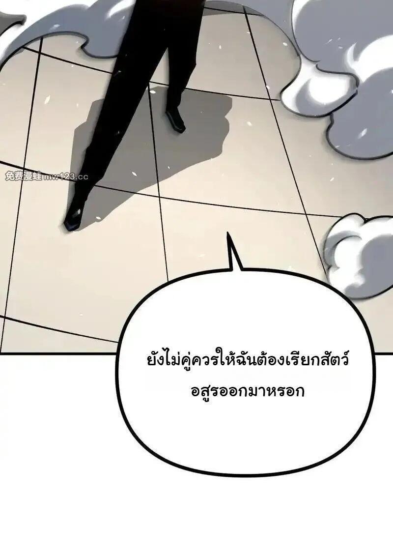 Manga-lc-com อ่านมังงะ อ่านการ์ตูน ออนไลน์ ฟรี Global Beast Tamer I Can See the Path of Evolution ตอนที่ 1 2 3 4 5 6 7 8 9 10 11 12 13 14 ฟรี ไม่มีโฆษณา Manga-lc - อ่าน มังงะ อ่าน การ์ตูน ออนไลน์ อ่านมังงะ ฟรี