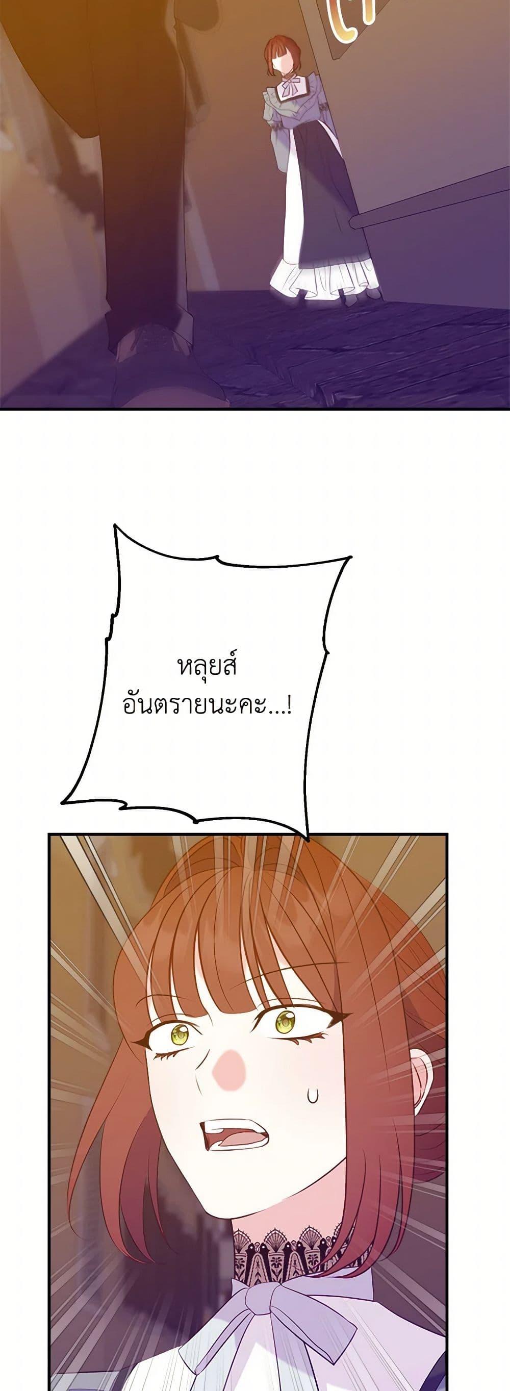 Manga-lc-com อ่านมังงะ อ่านการ์ตูน ออนไลน์ ฟรี The Raven Duchess ตอนที่ 1 2 3 4 5 6 7 8 9 10 11 12 13 14 ฟรี ไม่มีโฆษณา Manga-lc - อ่าน มังงะ อ่าน การ์ตูน ออนไลน์ อ่านมังงะ ฟรี