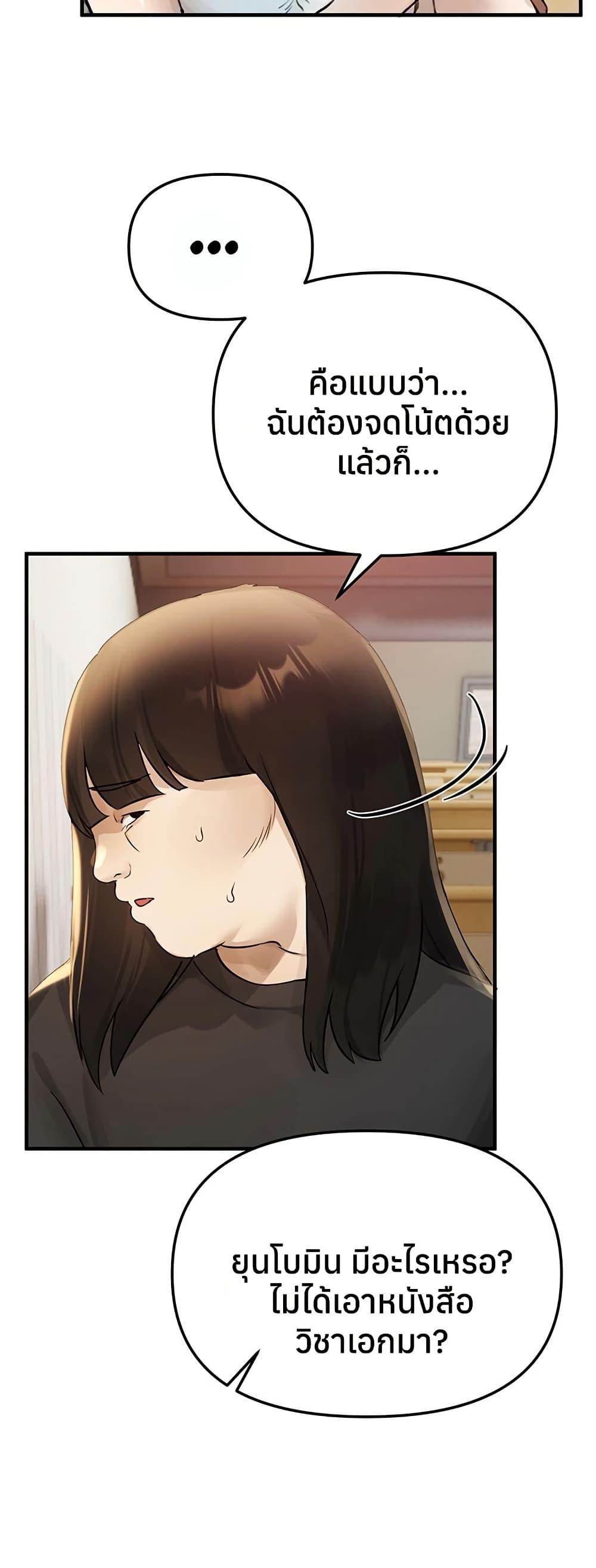 Doujin-Lc- อ่าน โดจิน มังฮวา เกาหลี ญี่ปุ่น จีน แปลไทย Beautiful Days ตอนที่ 1 2 3 4 5 6 7 8 9 10 11 12 13 14 ฟรี ไม่มีโฆษณา อ่าน โดจิน Manhwa เกาหลี ญี่ปุ่น จีน เรามีครบ คัดมาให้เน้นๆ โดจิน 18+ รับประกันความฟินโดย  Doujin Lc