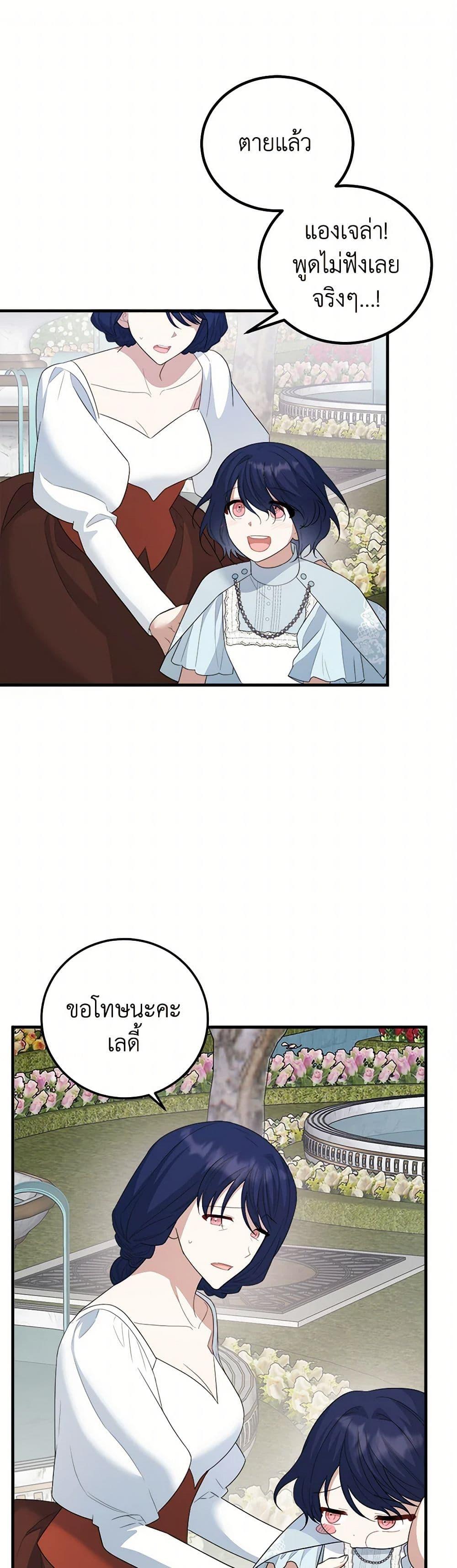 Manga-lc-com อ่านมังงะ อ่านการ์ตูน ออนไลน์ ฟรี Four Dangerous Brothers to My Rescue ตอนที่ 1 2 3 4 5 6 7 8 9 10 11 12 13 14 ฟรี ไม่มีโฆษณา Manga-lc - อ่าน มังงะ อ่าน การ์ตูน ออนไลน์ อ่านมังงะ ฟรี