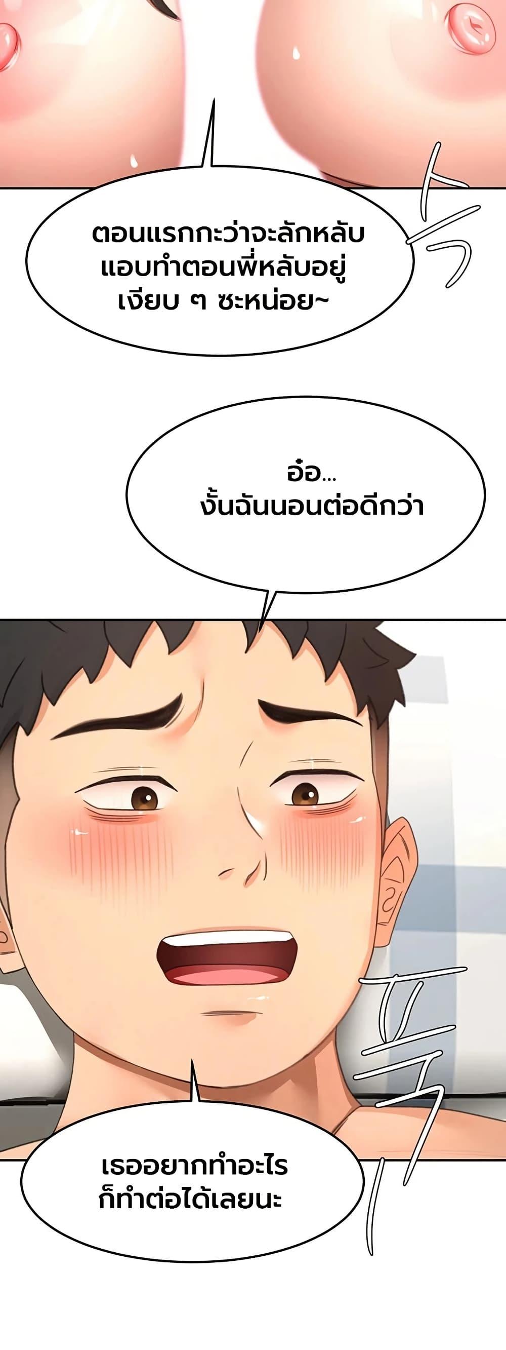 Doujin-Lc- อ่าน โดจิน มังฮวา เกาหลี ญี่ปุ่น จีน แปลไทย Rooftop Sex King ตอนที่ 1 2 3 4 5 6 7 8 9 10 11 12 13 14 ฟรี ไม่มีโฆษณา อ่าน โดจิน Manhwa เกาหลี ญี่ปุ่น จีน เรามีครบ คัดมาให้เน้นๆ โดจิน 18+ รับประกันความฟินโดย  Doujin Lc