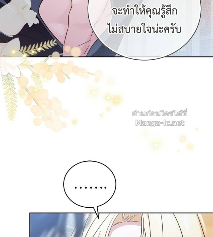 Doujin-Lc- อ่าน โดจิน มังฮวา เกาหลี ญี่ปุ่น จีน แปลไทย แกรนด์ดัชเชสล็อกมง ตอนที่ 1 2 3 4 5 6 7 8 9 10 11 12 13 14 ฟรี ไม่มีโฆษณา อ่าน โดจิน Manhwa เกาหลี ญี่ปุ่น จีน เรามีครบ คัดมาให้เน้นๆ โดจิน 18+ รับประกันความฟินโดย Doujin Lc