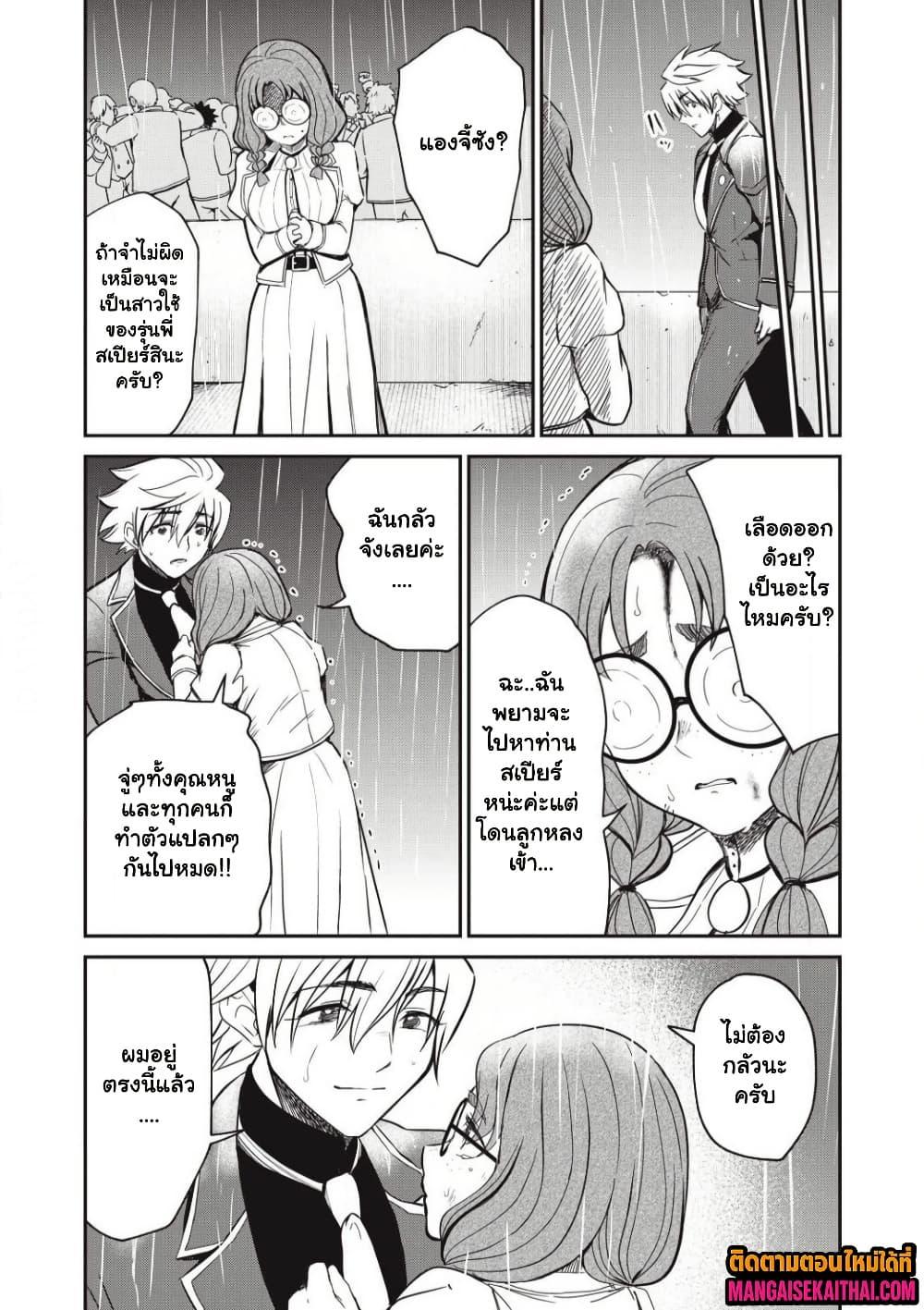 Manga-lc-com อ่านมังงะ อ่านการ์ตูน ออนไลน์ ฟรี Isekai Koushoku Musou Roku – Isekai Tensei no Chie to Chikara wo, Tada Hitasura XXXX suru Tame ni Tsukau ตอนที่ 1 2 3 4 5 6 7 8 9 10 11 12 13 14 ฟรี ไม่มีโฆษณา Manga-lc - อ่าน มังงะ อ่าน การ์ตูน ออนไลน์ อ่านมังงะ ฟรี