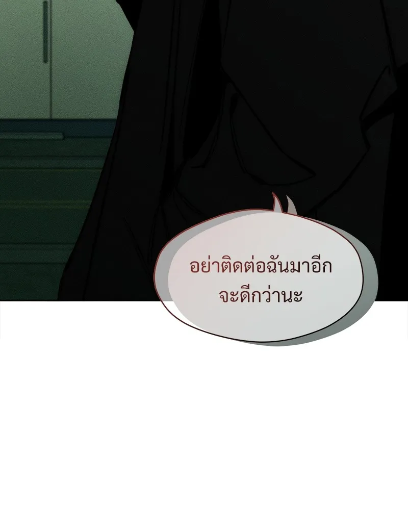 บุปผารุ่มราคะ ตอนที่ 23 รูปที่ 76