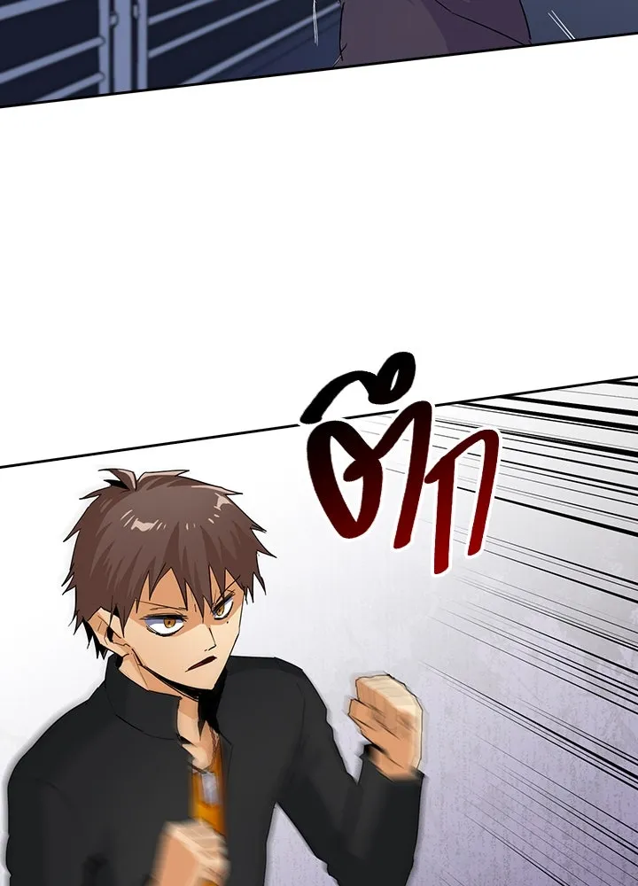 นักเลงกระจอกย้อนเวลามาทวงแค้น ตอนที่ 18 รูปที่ 47