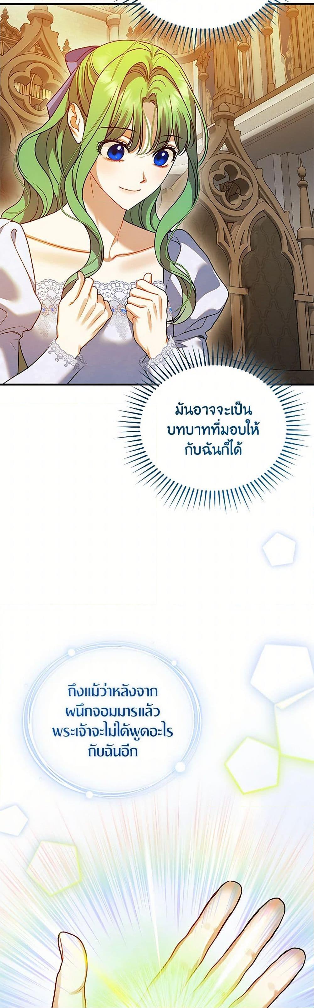Manga-lc-com อ่านมังงะ อ่านการ์ตูน ออนไลน์ ฟรี I Became The Younger Sister Of A Regretful Obsessive Male Lead ตอนที่ 1 2 3 4 5 6 7 8 9 10 11 12 13 14 ฟรี ไม่มีโฆษณา Manga-lc - อ่าน มังงะ อ่าน การ์ตูน ออนไลน์ อ่านมังงะ ฟรี