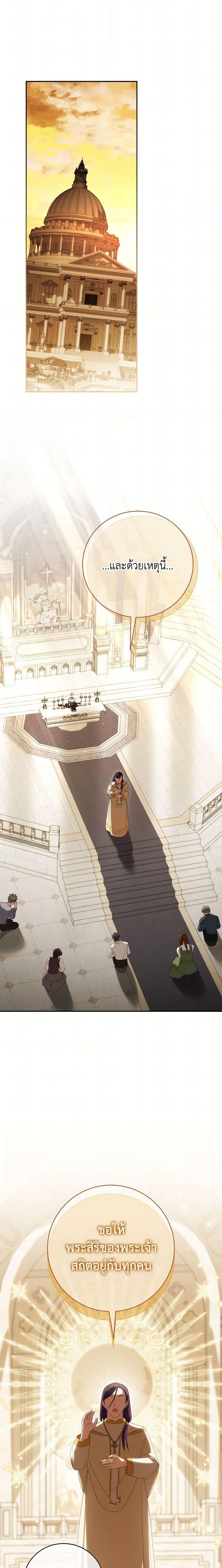 Manga-lc-com อ่านมังงะ อ่านการ์ตูน ออนไลน์ ฟรี The Wicked Little Princess ตอนที่ 1 2 3 4 5 6 7 8 9 10 11 12 13 14 ฟรี ไม่มีโฆษณา Manga-lc - อ่าน มังงะ อ่าน การ์ตูน ออนไลน์ อ่านมังงะ ฟรี