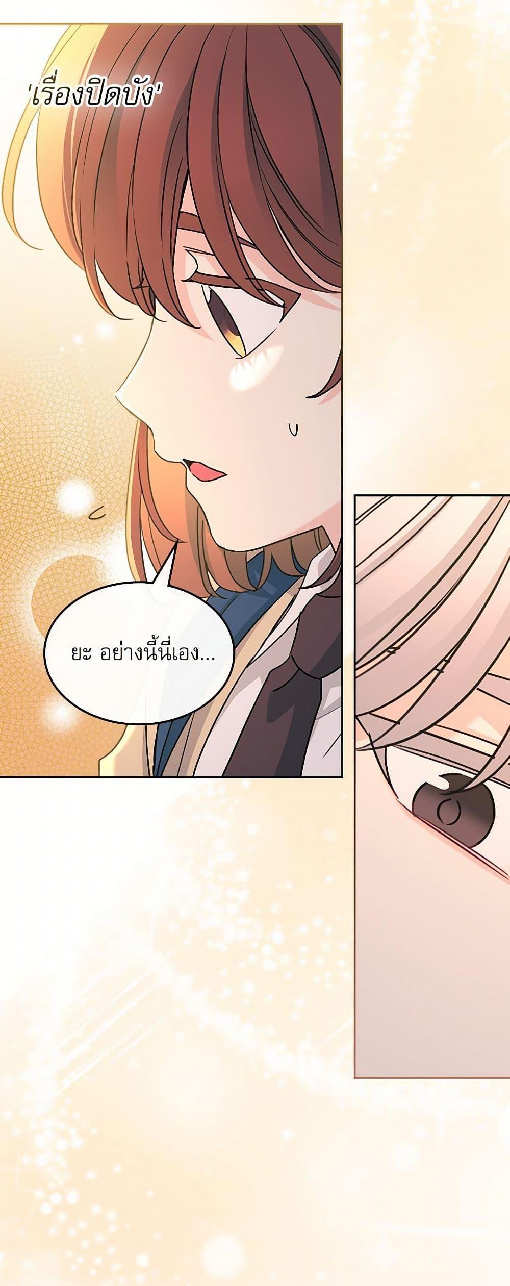 Manga-lc-com อ่านมังงะ อ่านการ์ตูน ออนไลน์ ฟรี My Life as an Internet Novel ตอนที่ 1 2 3 4 5 6 7 8 9 10 11 12 13 14 ฟรี ไม่มีโฆษณา Manga-lc - อ่าน มังงะ อ่าน การ์ตูน ออนไลน์ อ่านมังงะ ฟรี