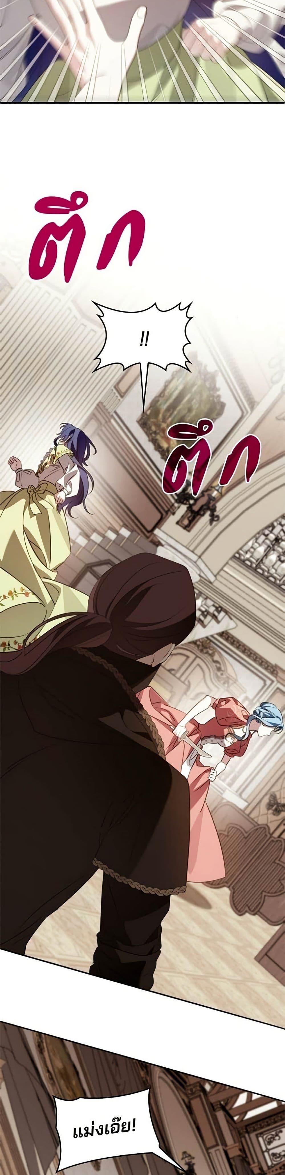 Manga-lc-com อ่านมังงะ อ่านการ์ตูน ออนไลน์ ฟรี Noble in Name, Vulgar at Heart ตอนที่ 1 2 3 4 5 6 7 8 9 10 11 12 13 14 ฟรี ไม่มีโฆษณา Manga-lc - อ่าน มังงะ อ่าน การ์ตูน ออนไลน์ อ่านมังงะ ฟรี